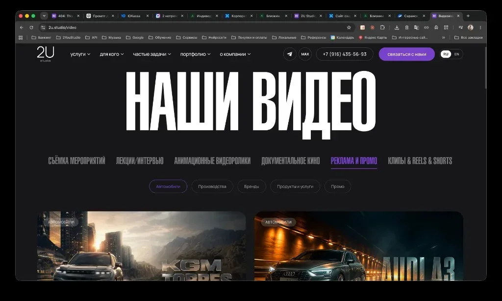 Каталог видео с фильтрами