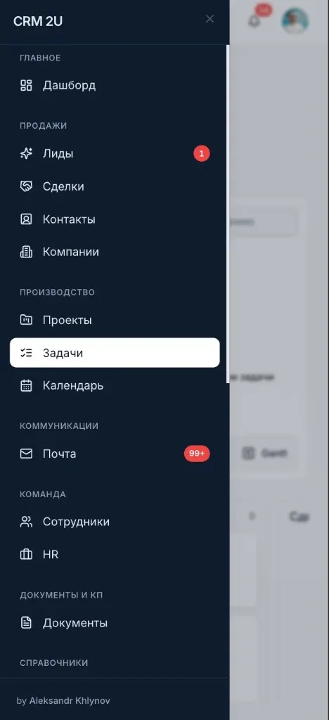 Дашборд внутренней CRM для видеопродакшена — мобильная версия