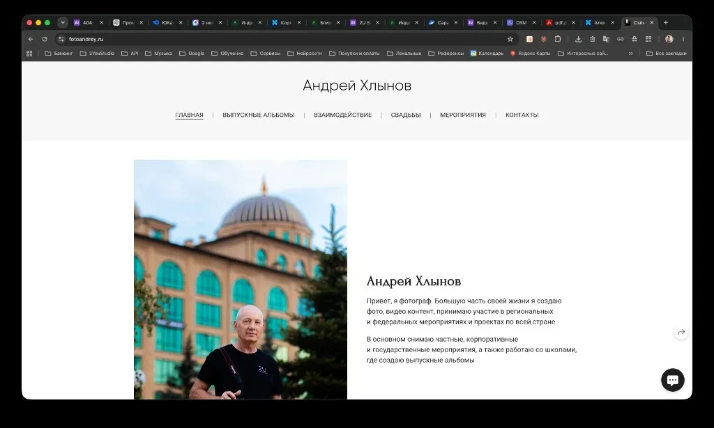 Главная страница